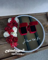  2 صواني التقدم للخطبة