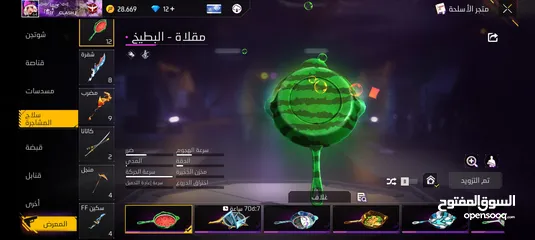  14 حساب فري فير قديم من 2018 مشحون عليه بلاوي اقرأ الوصف
