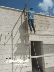  27 سامر للمقاولات