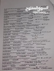  4 د.اياد _ المراجعة المكثفة والنهائية لمادة اللغة الإنجليزية (التوجيهي)جيل 2007  و المنهاج الجديد