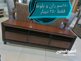  46 طاولة وسط و شاشة اطقم طربيزات