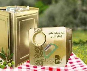  1 زيت زيتون بلدي بعل رومي زيتون اخضو واسود