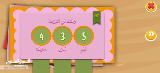  11 متوفر لعبة هاي داي hay day المزرعة السعيدة بسعر مغري #Y9UVV2C99 للبيع المستعجل المهتم يتواصل معي