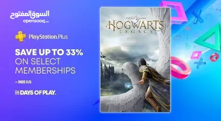  1 اشتراك بلايستيشن بلس - Playstation Plus Subscription ... خصم 35٪؜ لحق حالك