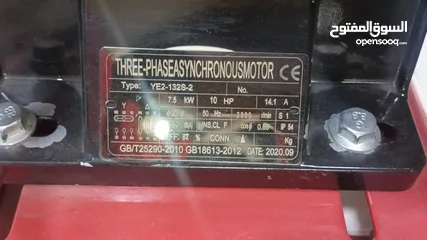  7 كومبرسور 500 لتر