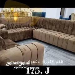  19 مفروشات ابو الرائد