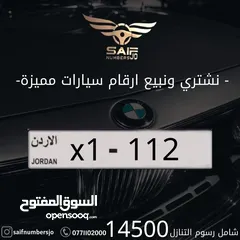  5 مجموعه مميزه من ارقامنا المتميزه