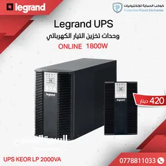  9 وحدات تخزين تيار كهربائي ups