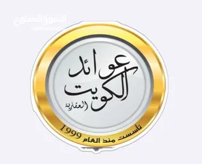  2 ارض بسعر مميز بمدينه صباح الاحمد البحريه