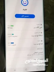  9 نوت 20 التره ذاكره 512 جهاز قوي