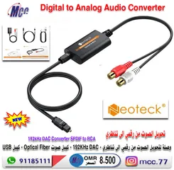  2 Digital to Analog Audio Converter