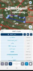  1 وحده زراعيه