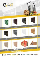  2 Construction Building Materials Suppliers