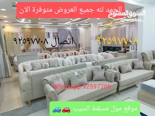  9 sofa sale now big offer price 3+3+1+1