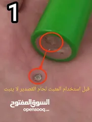  4 مثبت لحام قصدير