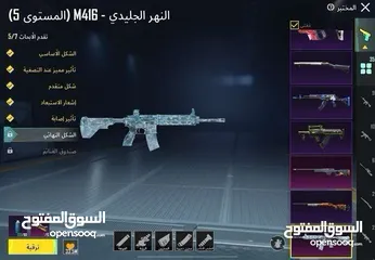  1 حساب ببجي للبيع والبيع داخل اربد وسبب البيع اعتزااااااال