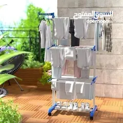  5 منشر غسيل العملاق