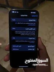  4 أيفون 15 برو ماكس