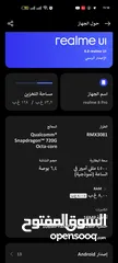  5 ريلمي 8 برو    realme8 pro