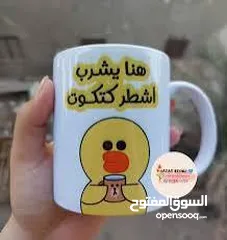  4 ماكنة طباعة مجات و كاسة بورسلانمشروع مصغر داخل المنزل  و دعايه واعلان جهاز طباعه بدون تكاليف و لا خب
