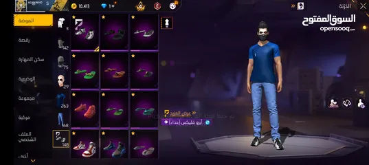  23 حسابين حلوات للبدل على حساب قوي