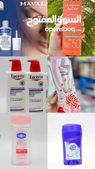  4 كريمات للبشره اصلي وكلو مختوم ومرخص من وزاره