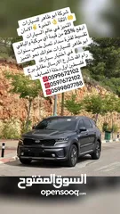  1 الاكثر استعمال كيا نيرو هايبرد 2023