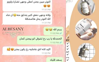  2 بكج تونر The Ordinary الكندي الأصلي عرض حررق