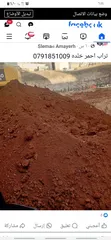  16 مصنع طوب وبلاط وحجر ابو قصي