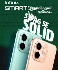  2 العرض الأقوى Smart 9 HD لدى العامر موبايل