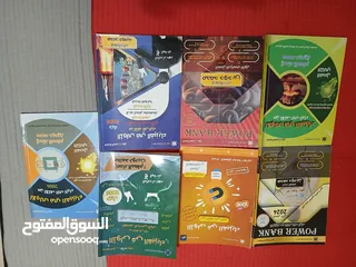  2 دوسيات علمي 2006 جديدة للبيع بسعر رمزي