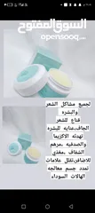  22 منتجاتنا مضمونه نتيجتها بسعار حلوه جدا