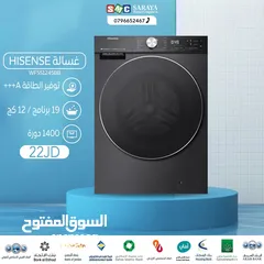  1 اقساط بدون دفعه اولى ( غسالة هايسنس 12كغ 19 برنامج )