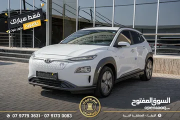  24 هونداي كونا 2020  اقساط بدفعة اولى 2500 دينار