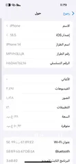  6 Iphone 14 128GB شريحة الكترونية