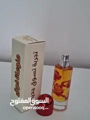  13 تشكيلة عطور من منوعات ذوق