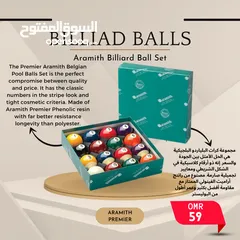  5 اكسسوارات و ملحقات البلياردو والسنوكر عالية الجودة بأسعار مناسبة للجميع Billiard & Snooker Products