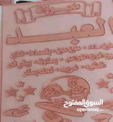  24 من المصنع مباشرتا صناعه وطباعه اكياس بلاستيك دعائيه