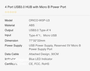  6 يو اس بي هاب 4  منافذ orico 4 ports usb hub.