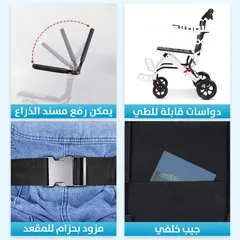  7 كرسي متحرك قابل للطي محمول خفيف الوزن Lightweight Portable Folding Wheelchair