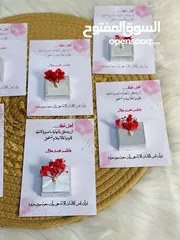  5 توزيعات لجميع المناسبات