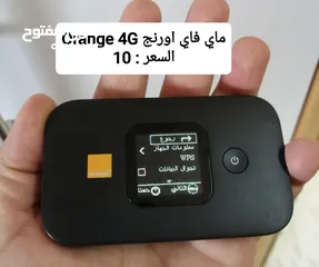  22 راوتر اكستندر موسع WiFi6 ماي فاي ( اورنج امنيه زين )