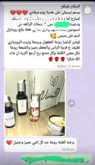  7 غسول بشرة يفتح لون البشرة من اول استعمال