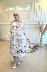  3 طقم موشح قطعتين سعرو 15