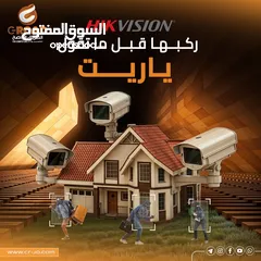  7 نظام كاميرا 5 ميجا بكسل بدون تركيب خذ وركب وما بدك ايشي Hikvision Camira 5m