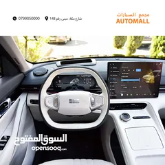  11 جيلي EX5 ماكس كهرربائية بالكامل 2026 Geely EX5 Max EV SUV