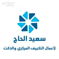  5 اعمال الدكت بطرق هندسية واحترافية...