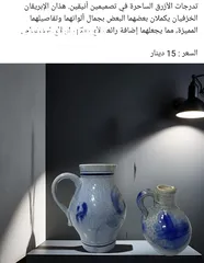  8 فازات انتيكة