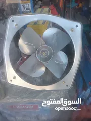  3 شفاط صناعي هندي