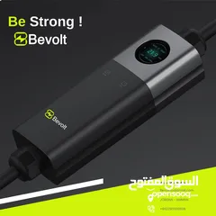  1 شاحن Bevolt متعدد السرعات